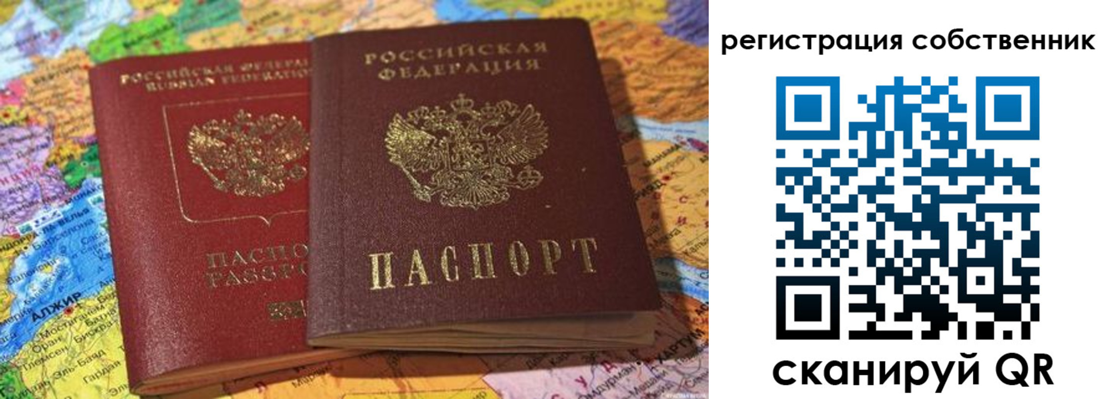 пропишу в квартире в Камне-на-Оби