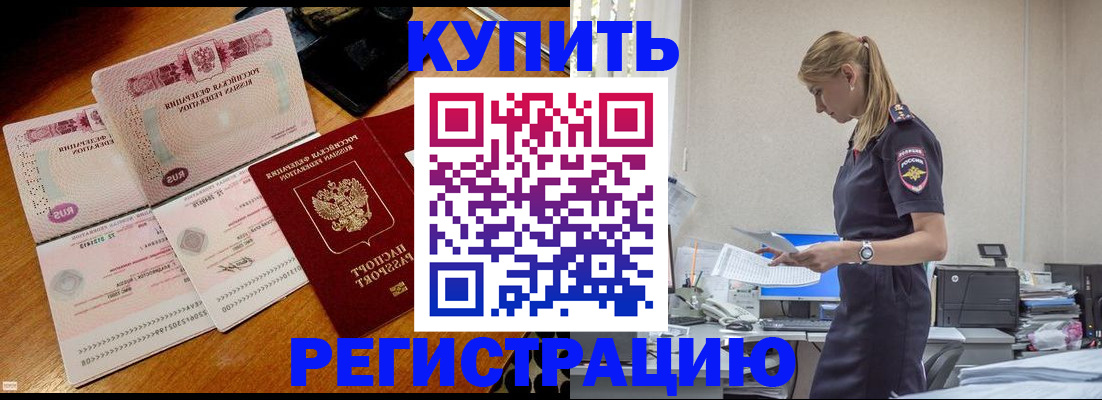 пропишу в квартире в Камне-на-Оби